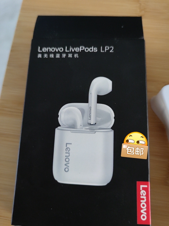 联想lp2蓝牙无线耳机,白色,升级音质,续...