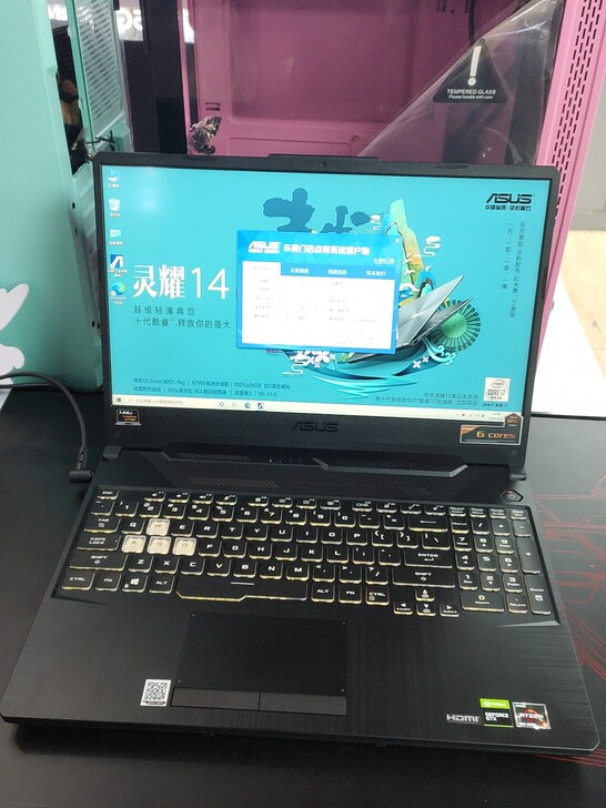 华硕天选笔记本，各种配置都有，保证全新未拆...