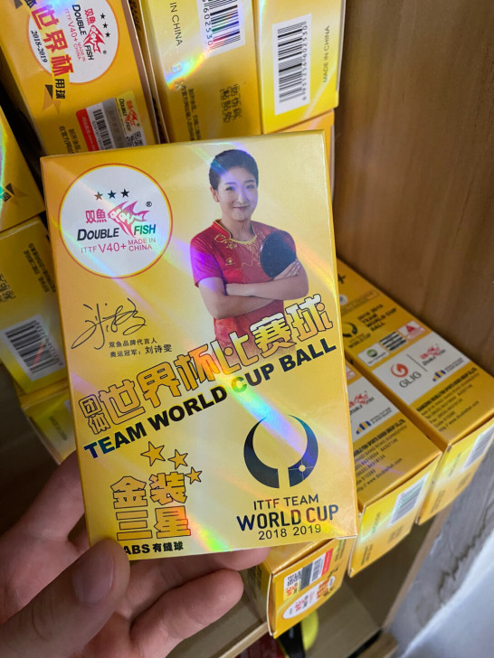 双鱼三星乒乓球 V40+双鱼金三星金包装 ...