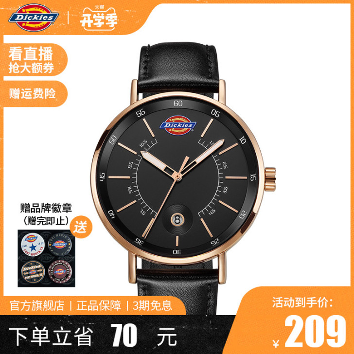 Dickies旗舰店情侣手表男女简约学生石...