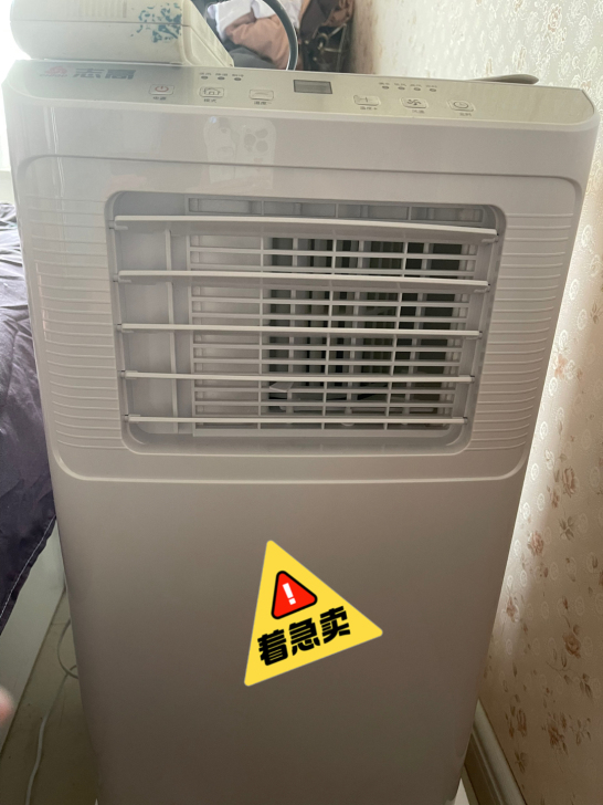 空调买来就用一次。便宜卖