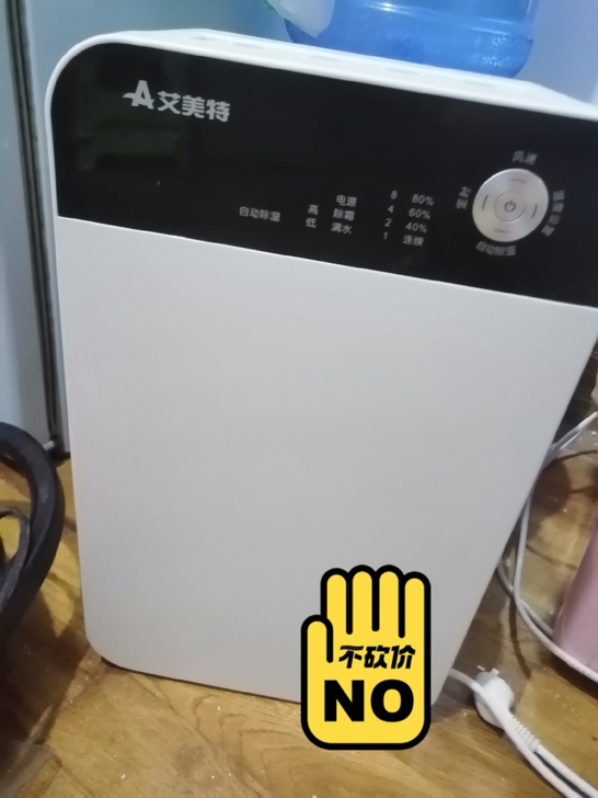 有空调后闲置，实体店入手，某宝现价1299...