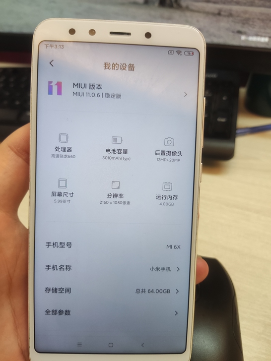 小米6X备用机，最近换手机 ，闲着也是闲着...