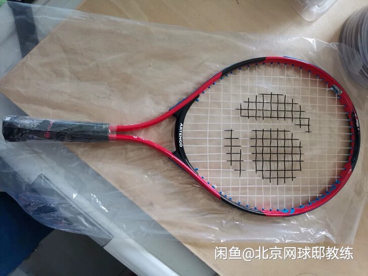 迪卡侬儿童网球拍 21寸