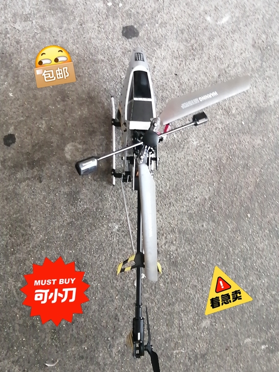 司马无人机非常好，几乎全新送盒子电池遥控器...