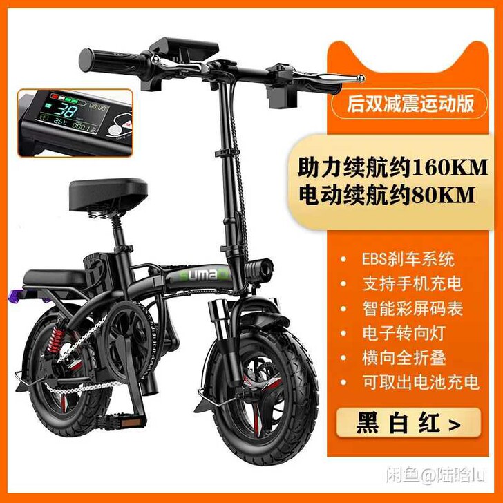 求购二手小电动车,8成新以上