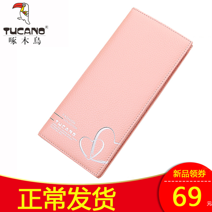 TUCANO/啄木鸟 钱包