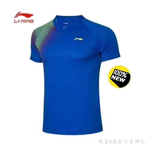 李宁羽毛球系列 ，男子速干凉爽舒适比赛上衣...