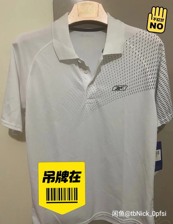 锐步网球系列做工精良一流，全新带吊牌做工布...