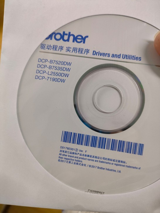 原装兄弟打印机驱动