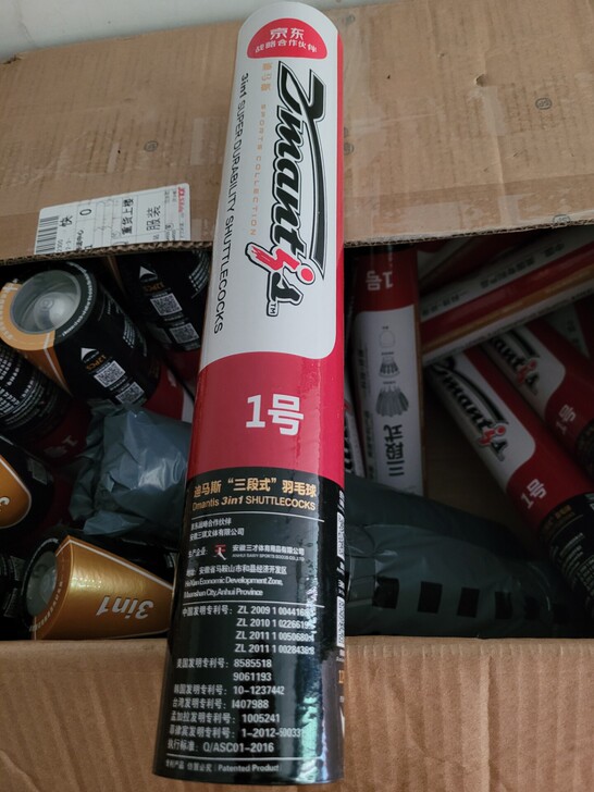 迪马斯Dmantis三段式羽毛球,京东买的...