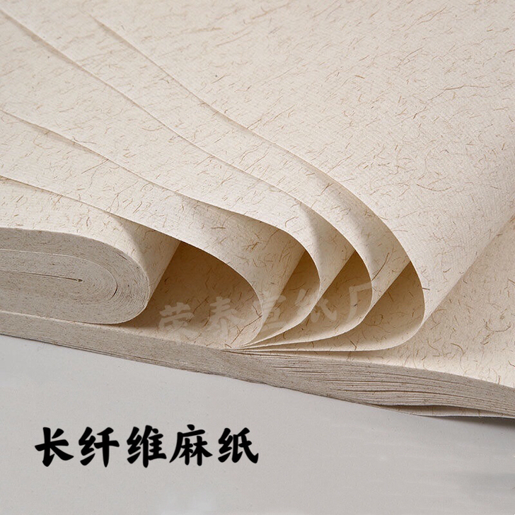 厂址搬迁清仓处理四六尺长纤维麻纸半生半熟安...