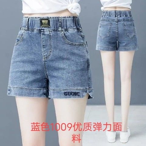 不满意包退包换，松紧腰牛仔短裤女2021夏...