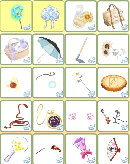 奥比岛饰品（手部、腰部、其他）