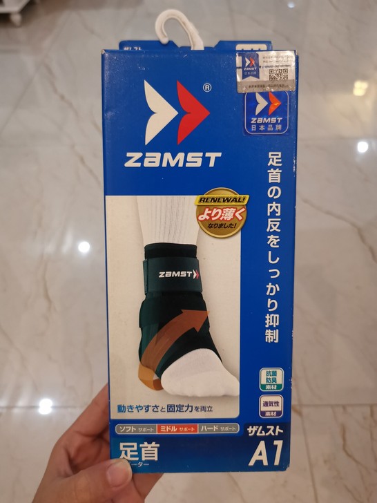 日本ZAMST赞斯特A1篮球排球护踝防内翻...