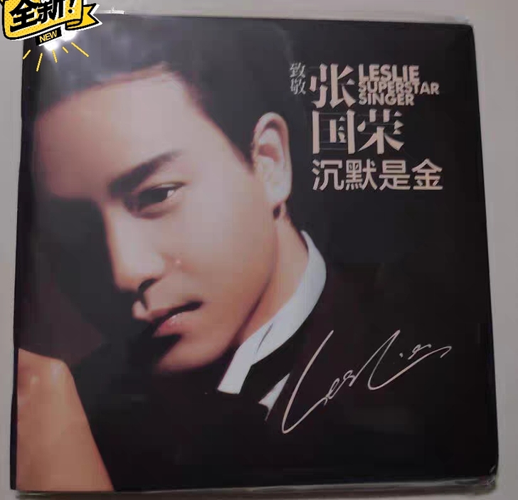 16张国荣cd碟正版 哥哥经典老歌粤语国语...