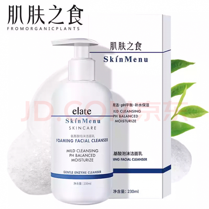 skin menu肌肤之食，氨基酸祛痘洗面奶