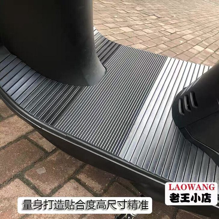 新大洲本田NS110R摩托车橡胶防滑防水脚...
