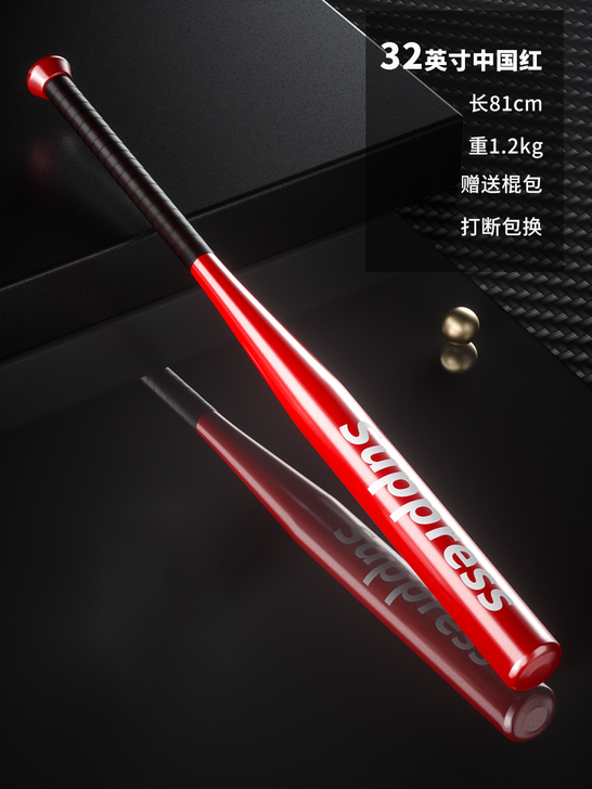 加厚合金钢黑棒球棍棒球杆铁棍黑色男打架武器...