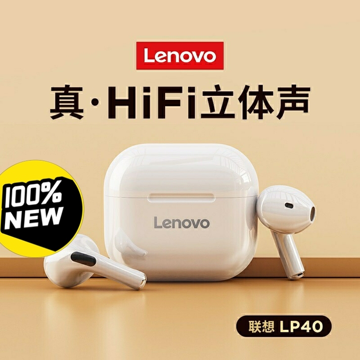 Lenovo/联想LP40白色真无线蓝牙耳...