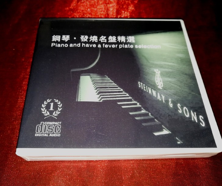 钢琴发烧名盘选 全新12CD
