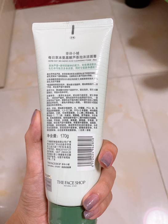 The face shop/菲诗小铺
