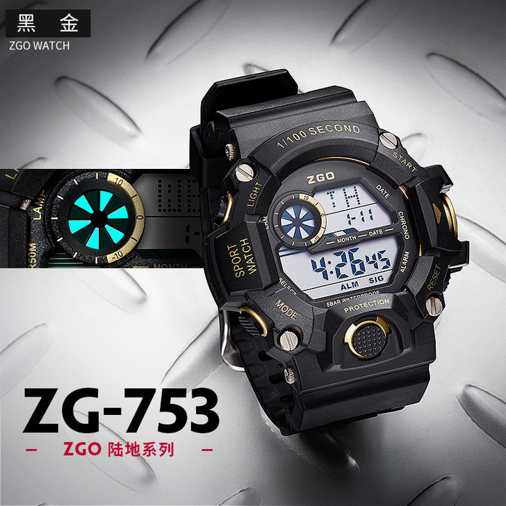 手表男学生儿童小学生运动初中男孩男童小孩子...