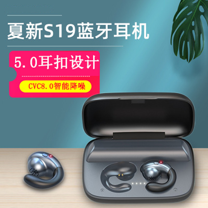 Amoi/夏新 耳机,急出手,护耳,减少听...