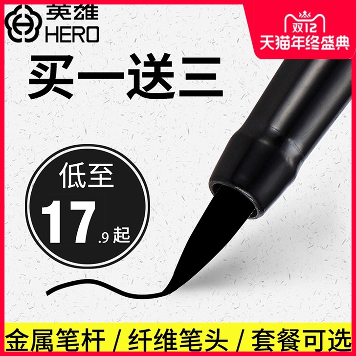 除了亚克力盒，其他赠品都在。英雄牌钢笔官方...