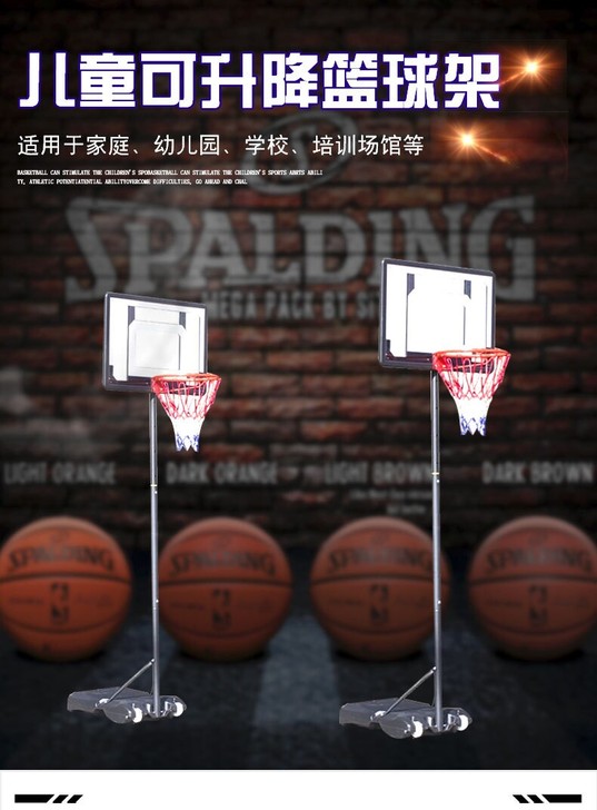 户外儿童篮球架,可移动,可升降!