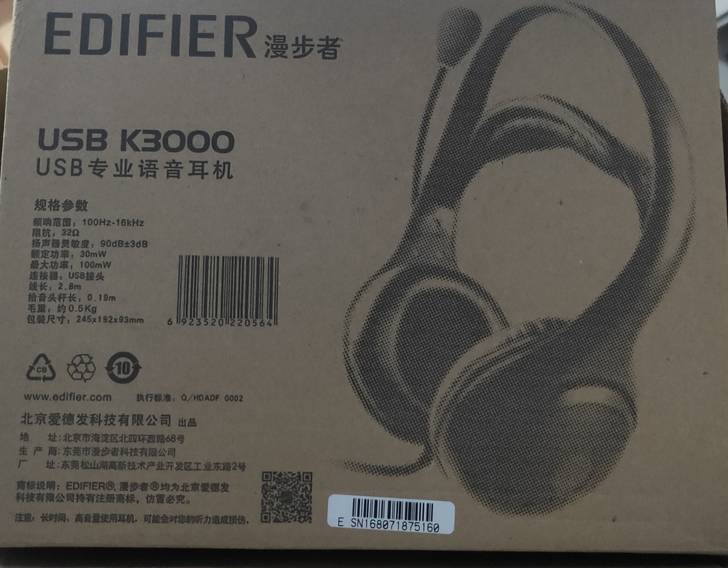 Edifier/漫步者 K3000USB英...