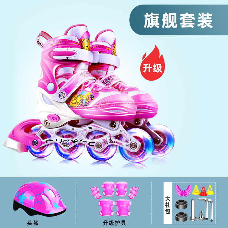 派乐迪 直排轮,一切与实物为主,看图!