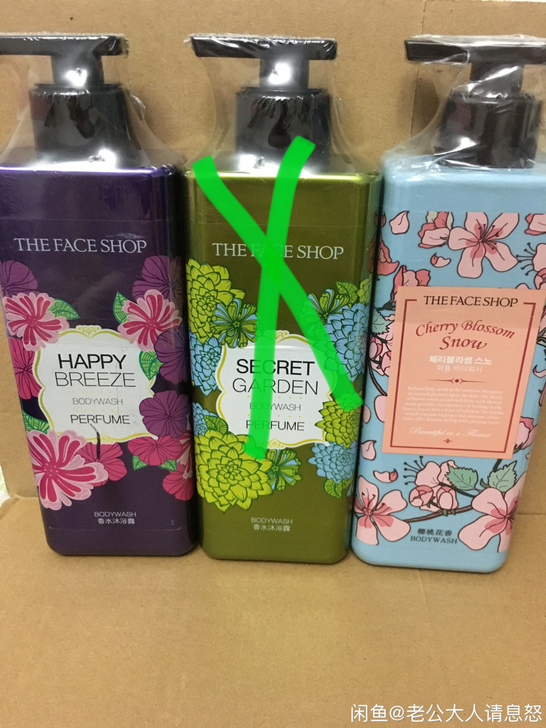 菲诗小铺浪漫邂逅香水沐浴露500毫升