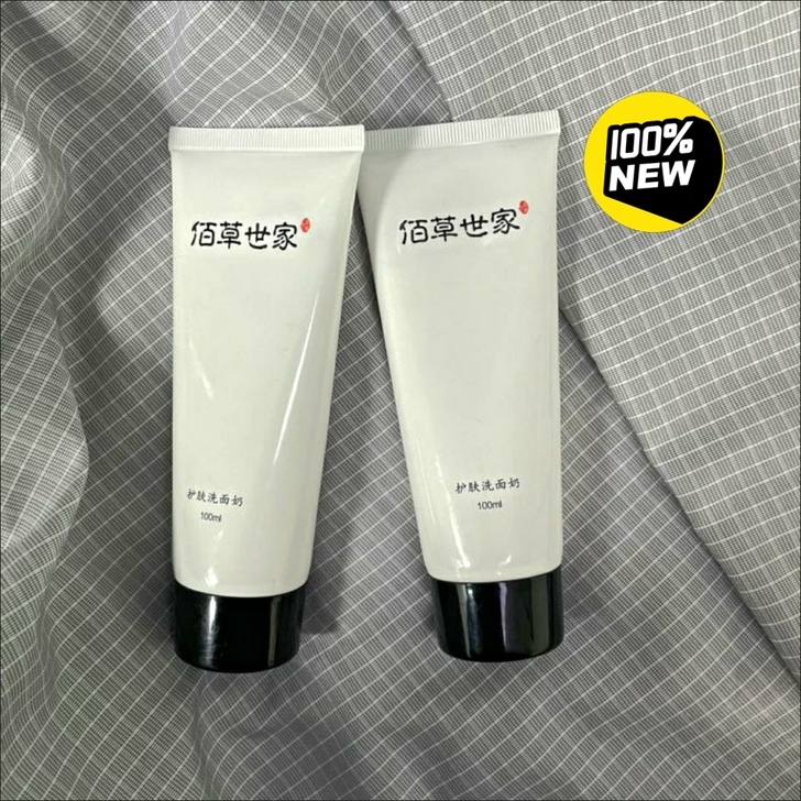 一只9元包邮 佰草世家补水氨基酸洁面乳