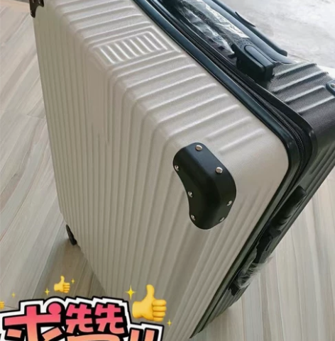 全新闲置一个26寸行李箱拉杆箱 黑白色，轮...