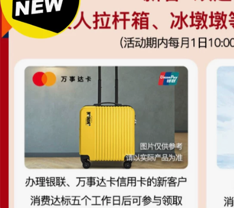 工行小黄人拉杆箱 全新，不退不换，上海自提...