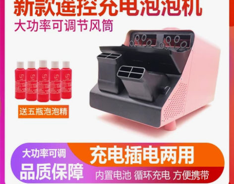 婚庆泡泡机舞台专用 婚礼电动吹大型户外双轮...