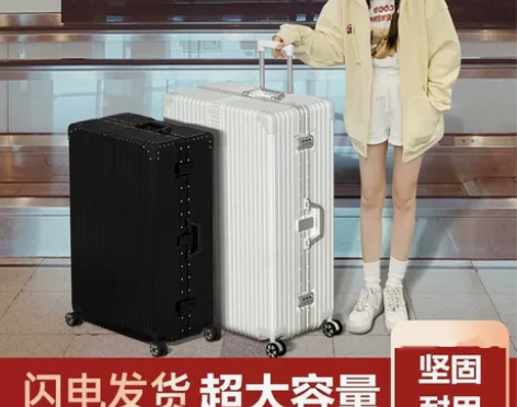 【行李箱】拉杆箱万向轮密码行李旅行箱包学生...