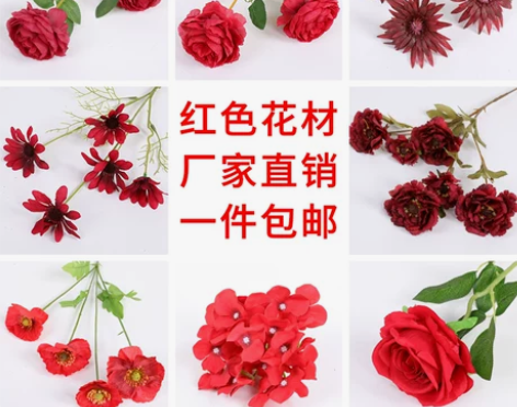 婚庆仿真花 两大箱，原价2000多。全新 ...