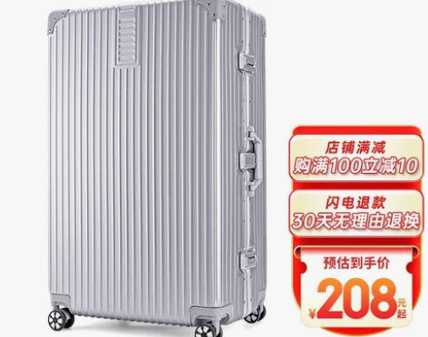 ULDUM行李箱旅行箱铝框大容量码拉杆箱万向轮男女皮箱时尚密...