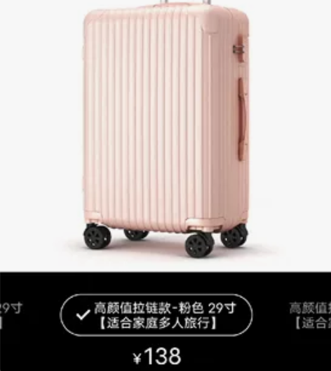 家里的是小学生，买大了，有需要直接拍29寸...