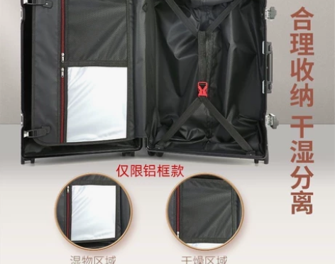 ULDUM。行李箱拉杆箱高颜值耐用密码皮箱...