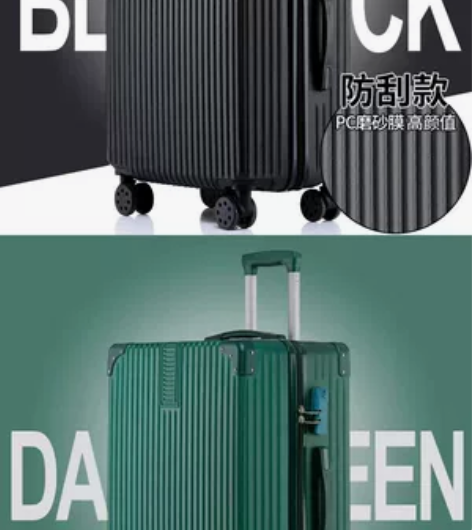 一个拉杆箱可以用20年 烦死了，这么多东西...