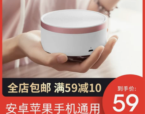 havit/海威特 M13蓝牙音箱便携式无...