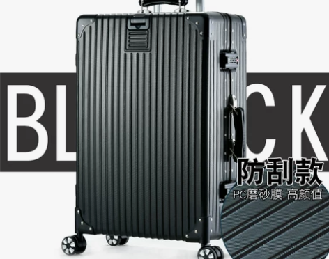 MUSIC TRAVELS/游乐者 旅行箱...