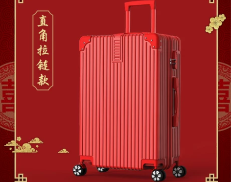 【初夏上新价】结婚行李箱陪嫁箱红色箱子拉杆...