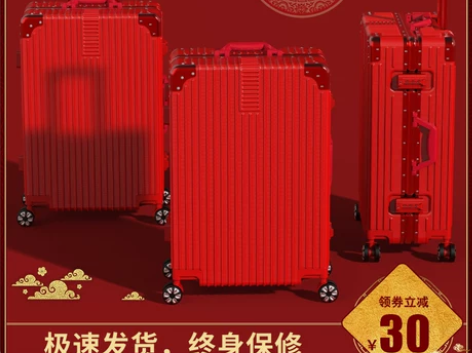 【狂欢价】结婚行李箱陪嫁箱红色箱子拉杆箱女...