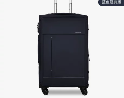 汉客旅行箱万向轮 商务拉杆箱男24/20寸...