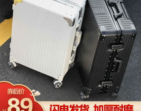 网红ins行李箱女潮拉杆箱万向轮20大学生...