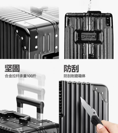 行李箱拉杆箱万向轮ins网红旅行铝框女男小20密码24寸结实...